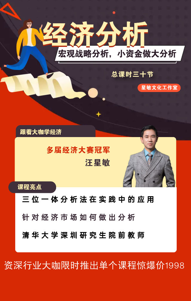 教育红色中考备考手机海报.jpeg 教育红色中考备考手机海报.jpeg